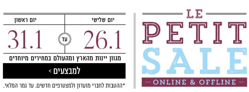 דרך היין - עם אלפי סוגי יינות, בטוח נמצא לך יין שתאהב