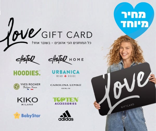 פיס פלוס - אתר ההטבות של מנויי הפיס -