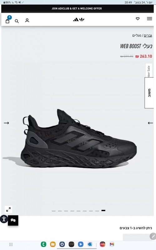 adidas