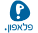 לוגין - מידע ותמיכה פלאפון