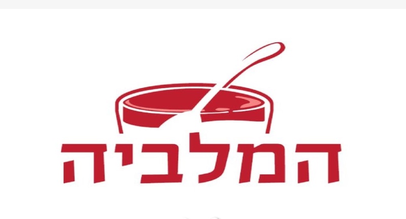 בהצדעה