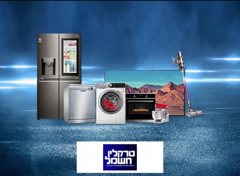 מועדון הוט 10 הנחה: המותגים המובילים במחיר מפתיע ,רק בטרקלין חשמל מוצרי צריכה