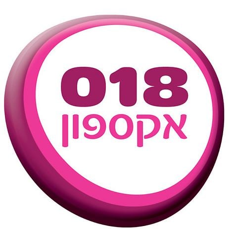 מחירי האינטרנט יורדים? אקספון יוצאת במבצע זמני