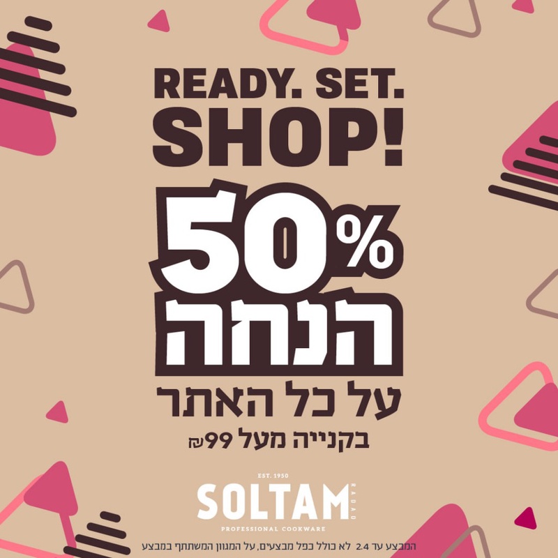סולתם – Soltam professional cookware EST 1950