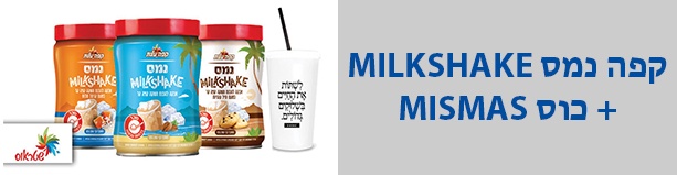 בהצדעה