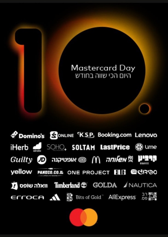 Mastercard Day