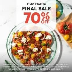 70% הנחה על מאות מוצרים