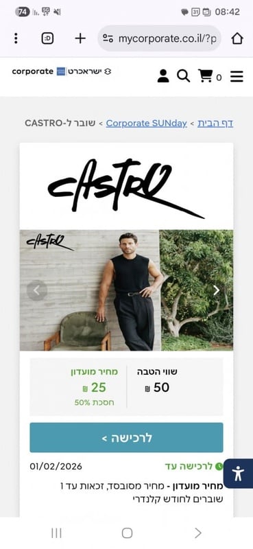 CORPORATE | Corporate SUNday