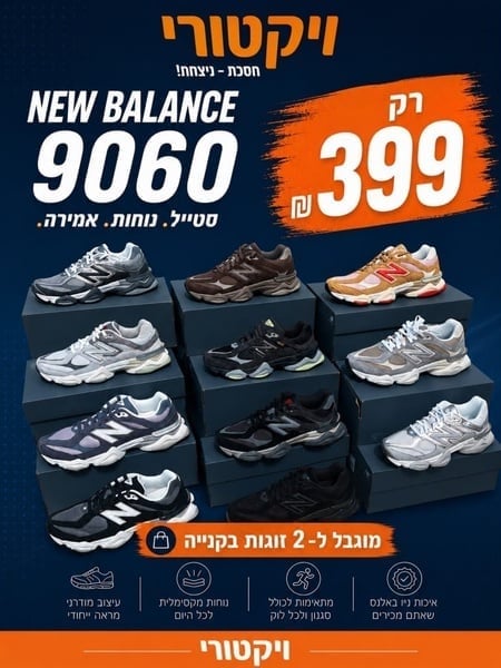 ויקטורי - אתר הקניות ויקטורי מאפשר לכם חווית קנייה חדשנית, קלה, פשוטה ומהירה יותר. בחירת המוצרים שלכם יבוצעו ע