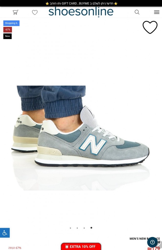 נעלי סניקרס ניו באלאנס לגברים, New Balance ML574 - משלוח והחזרה חינם! | Shoesonline