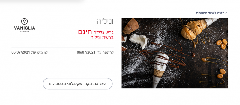 בנק הפועלים