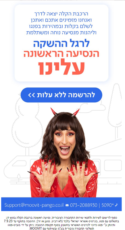 Error Page