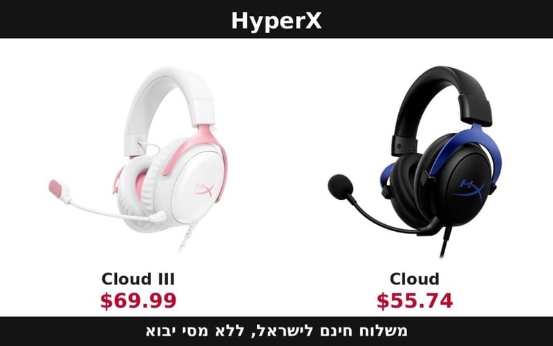 אוזניות גיימינג HyperX עם משלוח חינם לישראל: Cloud III ב-$69.99 ו-Cloud ב-$55.74