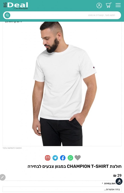 חולצת CHAMPION T-SHIRT במגוון צבעים לבחירה
