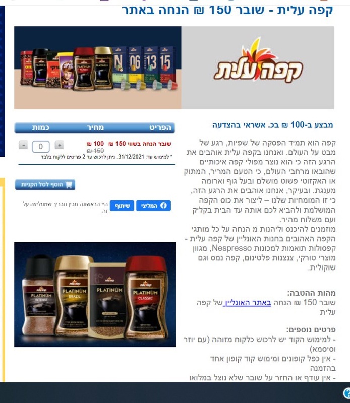 בהצדעה