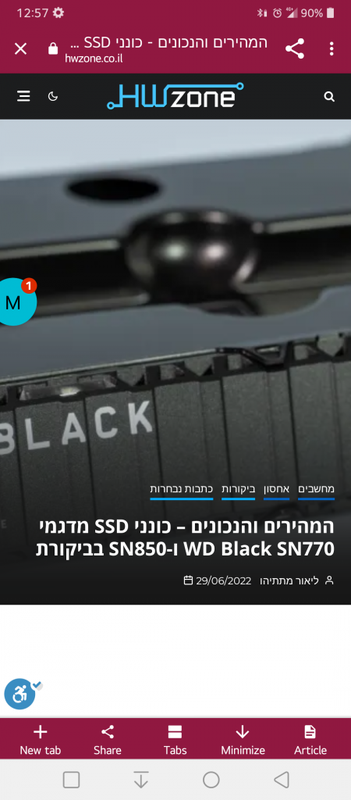 המהירים והנכונים - כונני SSD מדגמי WD Black SN770 ו-SN850 בביקורת • HWzone