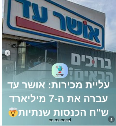 בלי פעילות אונליין או חלומות על הבורסה, אבל עם צבא של 