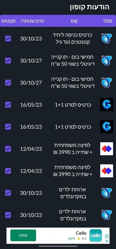 SMS Manager - Apps on Google Play
