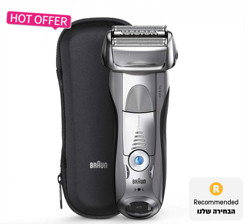 LastPrice | מכונת גילוח Braun בראון 7893s בלאסטפרייס