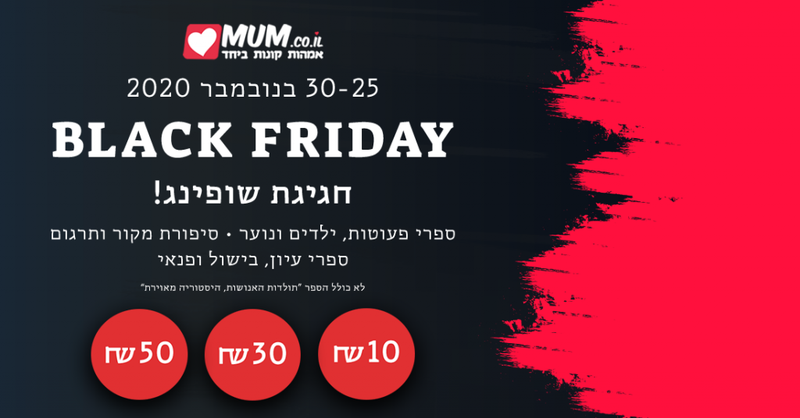 כנרת זמורה דביר