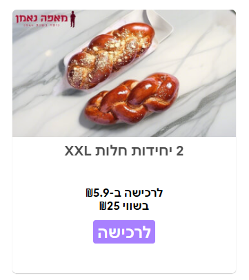 ביום רביעי הטבה חדשה ל-48 שעות בלבד | לקוחות כרטיס אשראי PowerCar