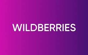 Wildberries — интернет-магазин модной одежды, обуви и аксессуаров