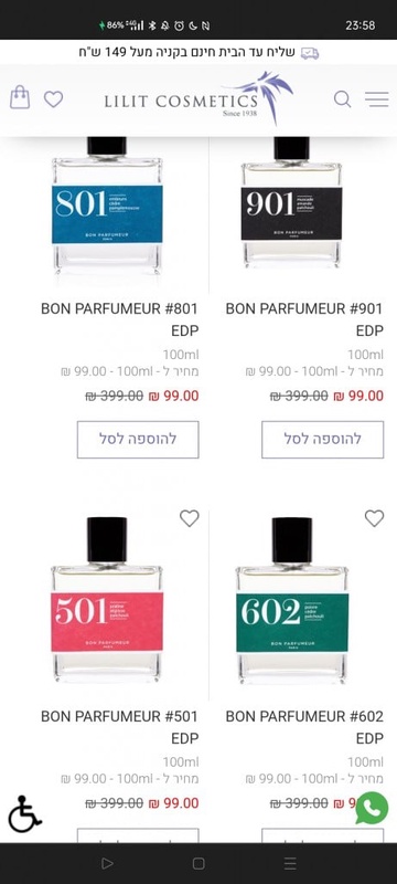 Lilit Cosmetics Online - BON PARFUMEUER בושם בון פרפומר יוניסקס