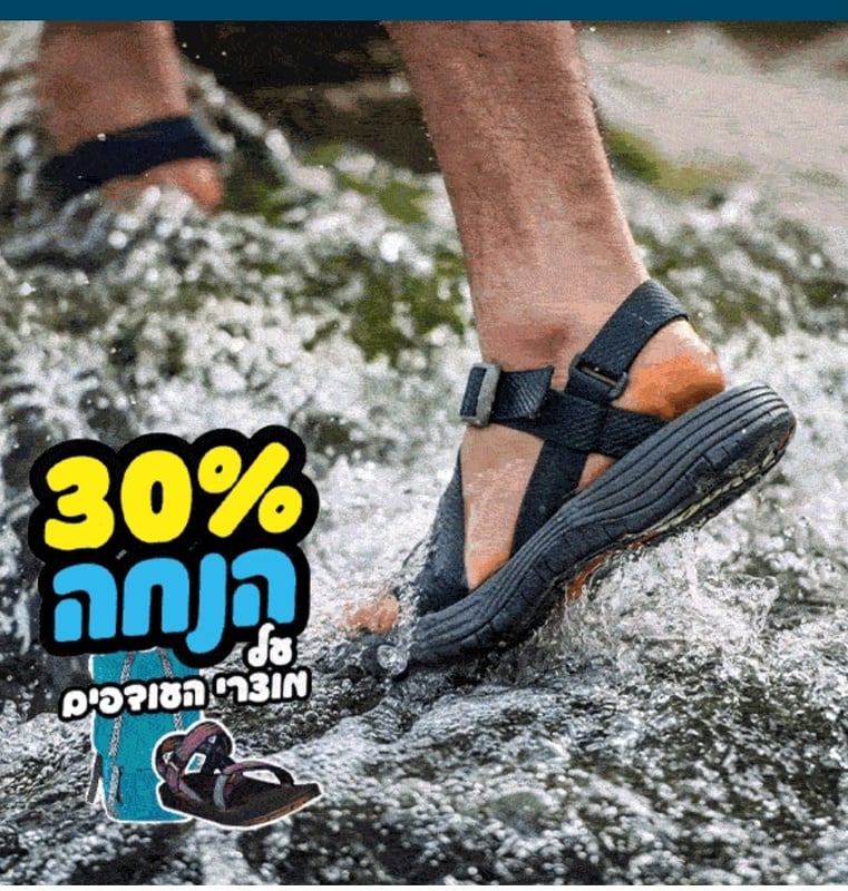 שורש עודפים - מגוון מוצרים מקולקציות קודמות בהנחות שוות | שורש