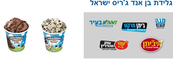 בהצדעה