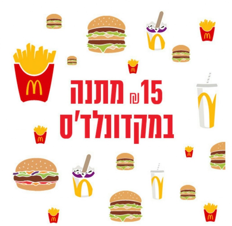 קניוני עזריאלי