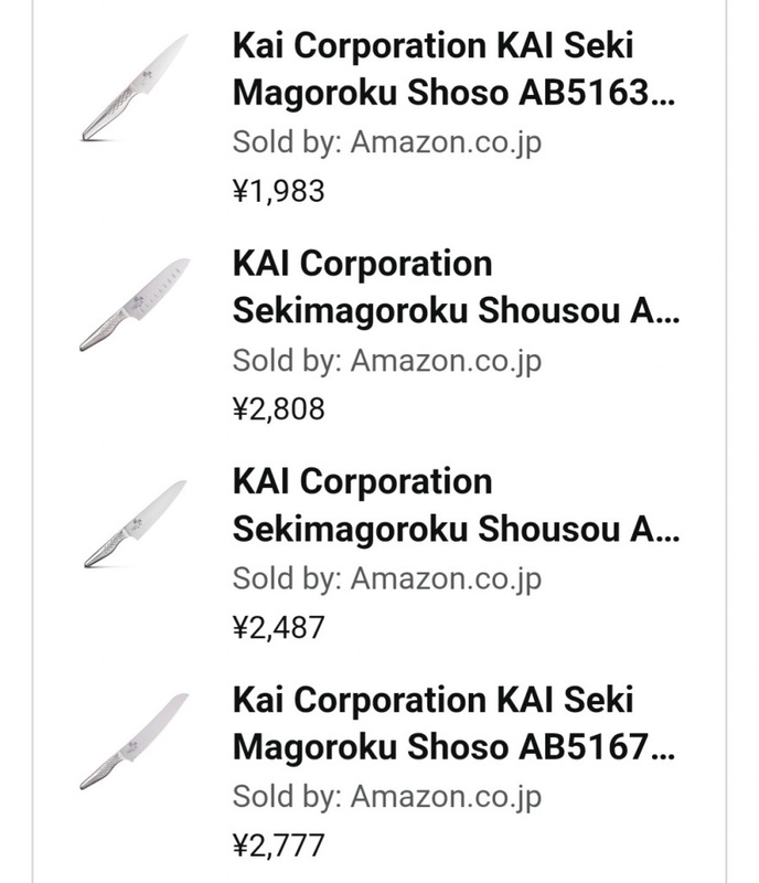Amazon.co.jp: Kai Corporation KAI Seki Magoroku Shoso AB5167 Bread Knife, 8.3 Inches (210 mm), Made in Japan : Home & Kitchen