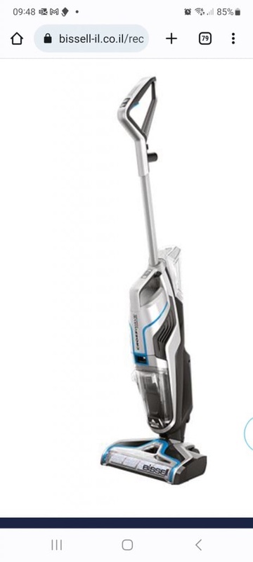 Recall 2582N - Bissell Israel