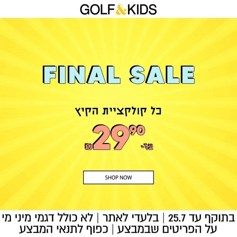 GOLF KIDS Final Sale - Summer Collection