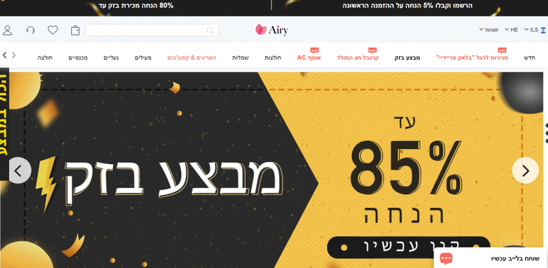 Airydress - אופנה בעלות זולה ובמכירה לוהטת און ליין