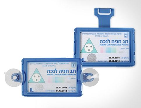 פארקליק - מתקן להצגת תג חניה לנכה בחלון הרכב - דואר ישראל
