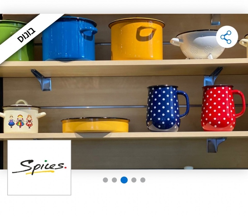 50 ש''ח הנחה ברשת חנויות spices תמורת בונוס