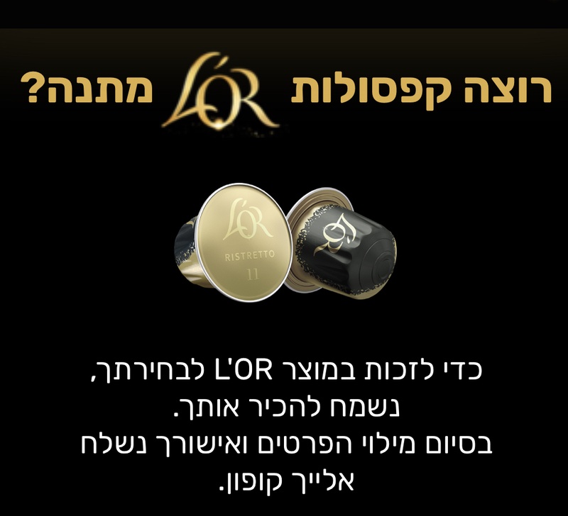 טופס מתנה
