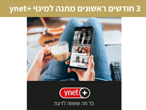 עמוד הבית - Extra Members - אתר ההטבות של מחזיקי כרטיס Extra