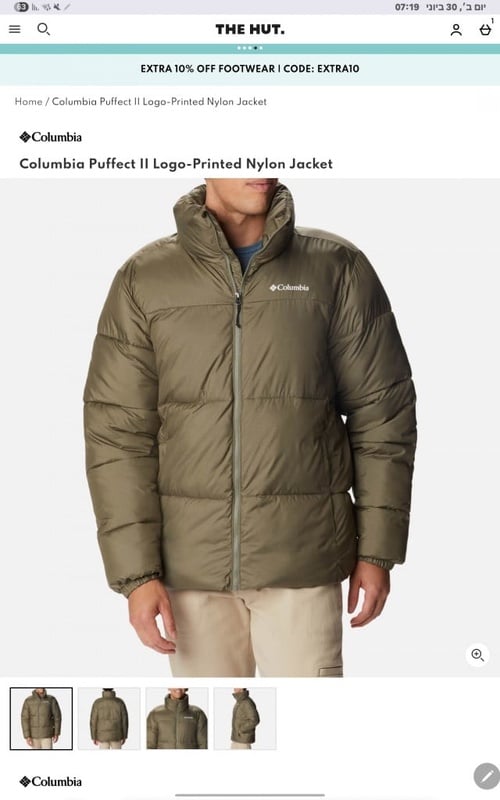 Columbia Puffect II Logo-Printed Nylon Jacket | TheHut.com