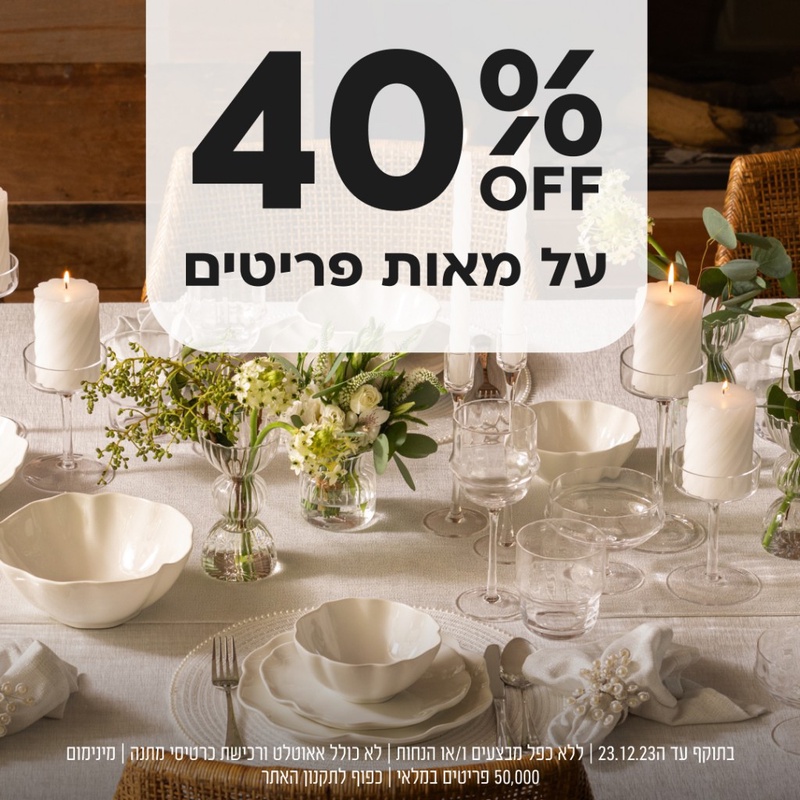 Home page | FOX HOME
