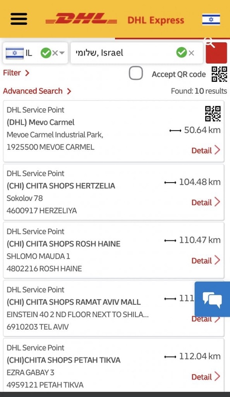 MyDHL+ | International Shipping and Courier Delivery 