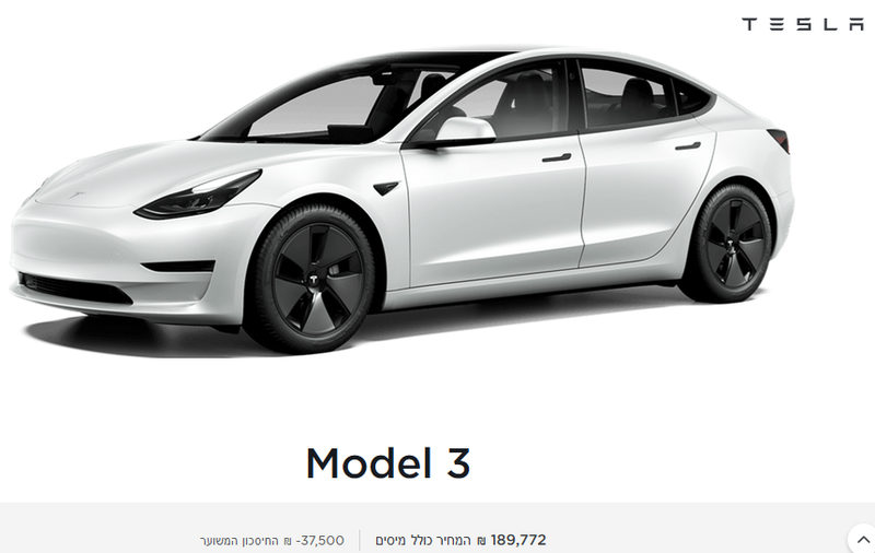 עצב לעצמך Model 3 ‏| Tesla