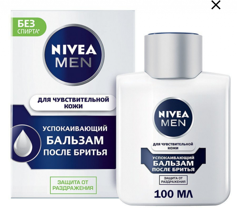 Wildberries — fashionable online store