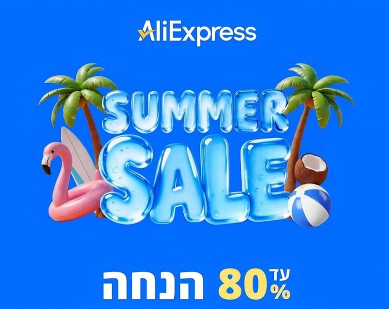 Coupon Center