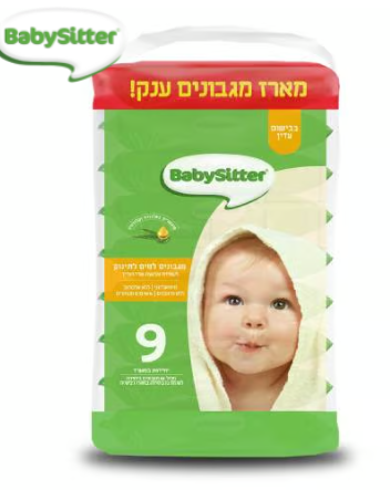 מארז 9 יח' מגבונים לחים מבושם (66 מגבונים בכל יחידה) babysitter