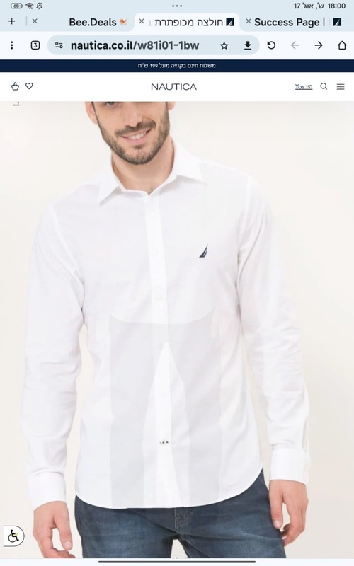 חולצה מכופתרת בגזרת TAILORED FIT סטרץ’ | Nautica