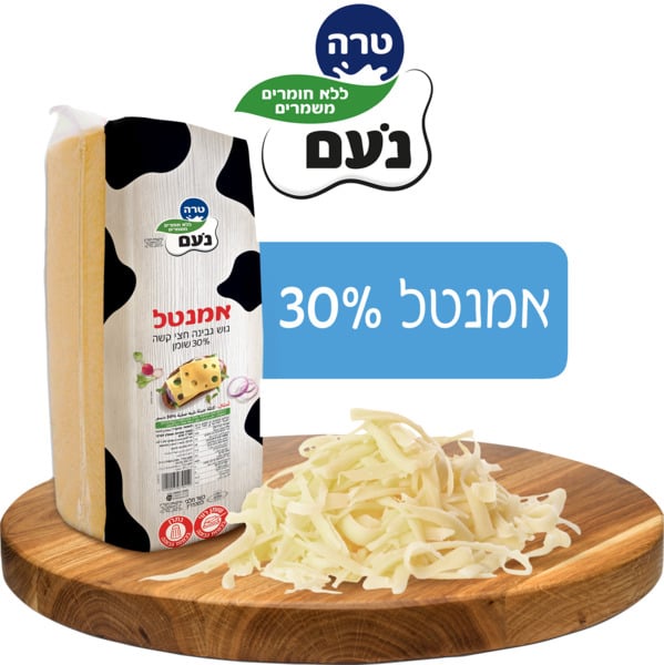 השוואת מחירי נעם במשקל בפרייסז