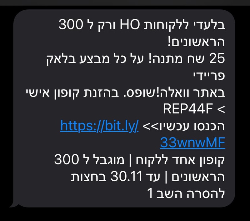 וואלה!שופס - אתר הקניות הגדול בישראל. מוצרי חשמל, מחשבים, ריהוט ועוד.