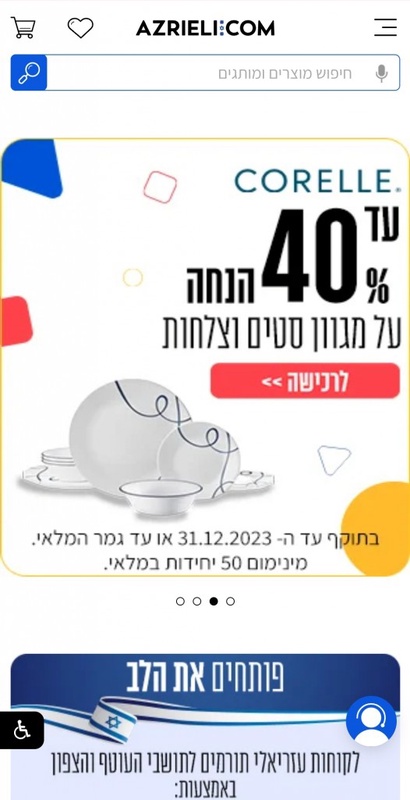 ERROR: The request could not be satisfied