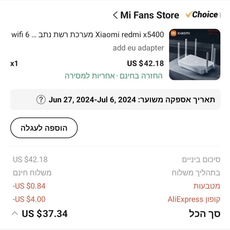 AliExpress